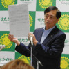 Following the Shibuya-ku, Setagaya-ku announced the outline proposal to issue a public document same-sex couples