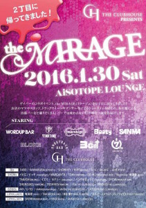 20160130_MIRAGE
