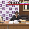 Takarazuka City announced the introduction of guidelines for same-sex partnerships.