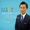 IBM Japan, Ltd to recognize same-sex couples.