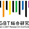 HAKUHODO released a new survey on sexual minorities that says 8 percent of the population in Japan are sexual minorities.