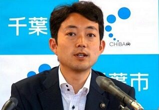 Chiba City is to allow city officials with same-sex partners to take marriage and nursing leaves of absence.
