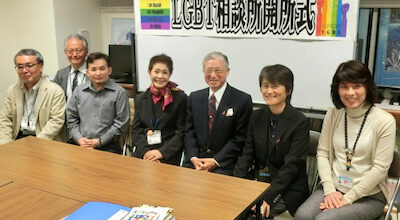 Okinawa City Council of Social Welfare to open the first consultation center for LGBT people in Okinawa.