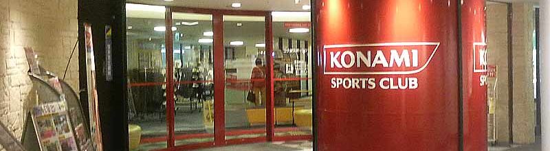 A transgender woman,who was denied the use of facilities as a woman, filed a lawsuit against Konami Sports Club Co and reached a settlement.