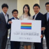 Kunihiro Maeda of Bunkyo Ward openly came out as gay at the news conference of LGBT League.