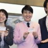 Same-sex partnership to be recognized in Fukuoka City