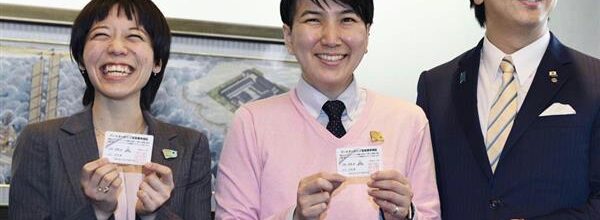 Same-sex partnership to be recognized in Fukuoka City