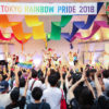 Tokyo Rainbow Pride 2018 successfully ended, marking a record high of more than 150,000 participants.